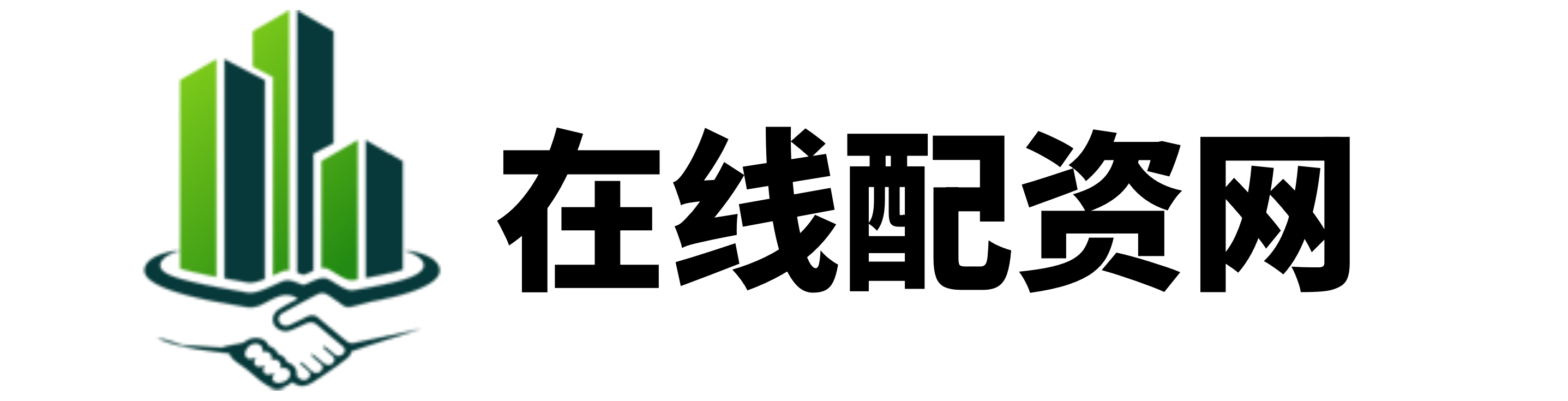 稳拿证劵